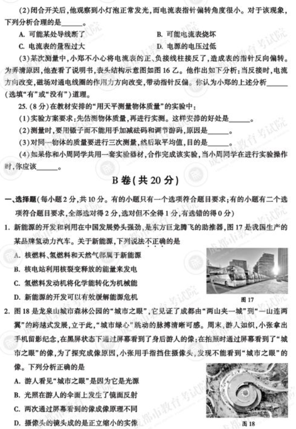 一号庄appV3.8专业版