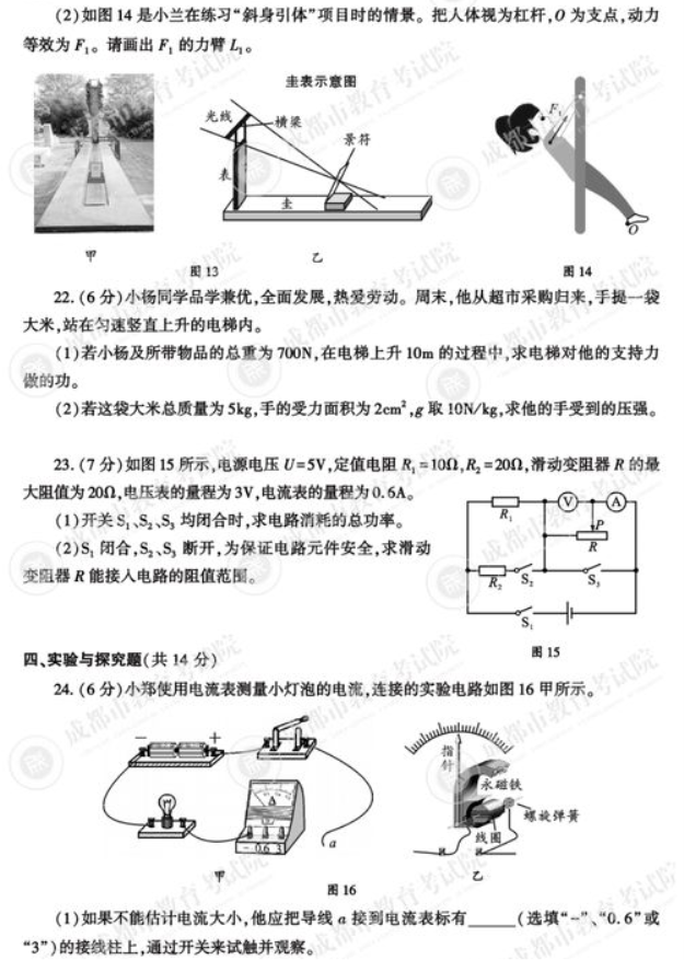 韦德国际网址安卓版二维码