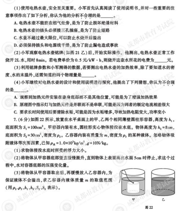 360游戏盒子