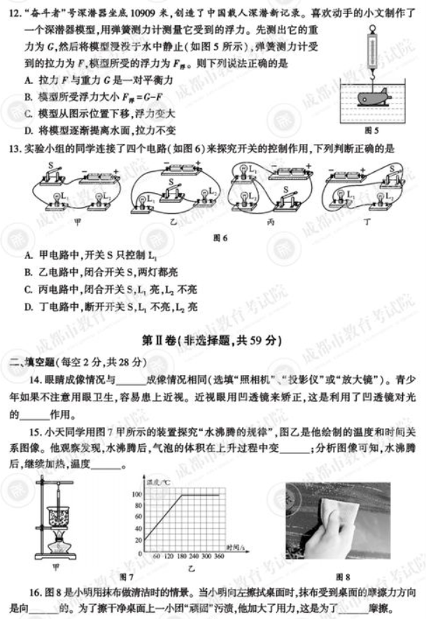 ld体育V6.7专业版