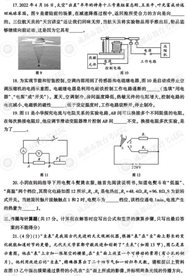 美图秀秀2015(美图大师)