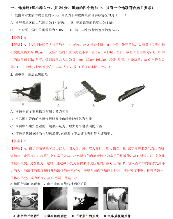 开云入口官网2025最新版游戏登录界面