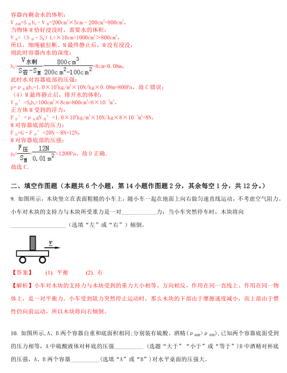 canon佳能bjc-4650打印机驱动