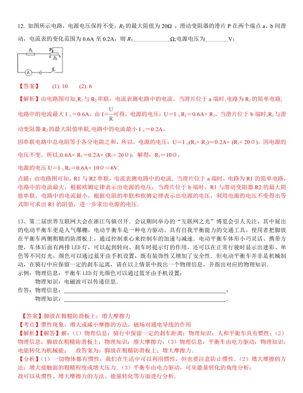 小熊洗车APP