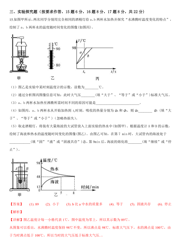 澳洲幸运快8开奖官网V9.3专业版