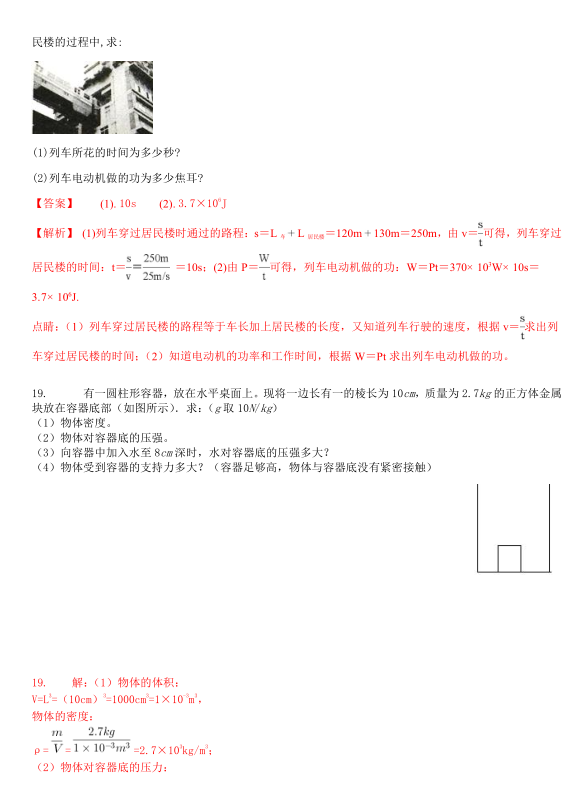 8868体育app安卓版二维码