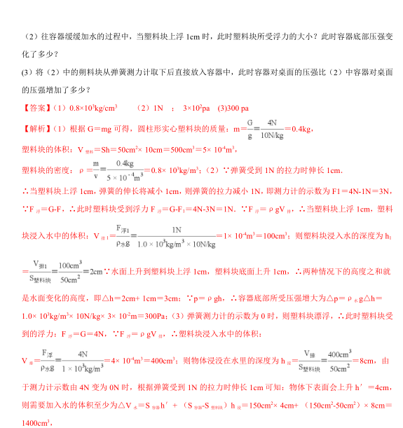 忍者无敌变态版