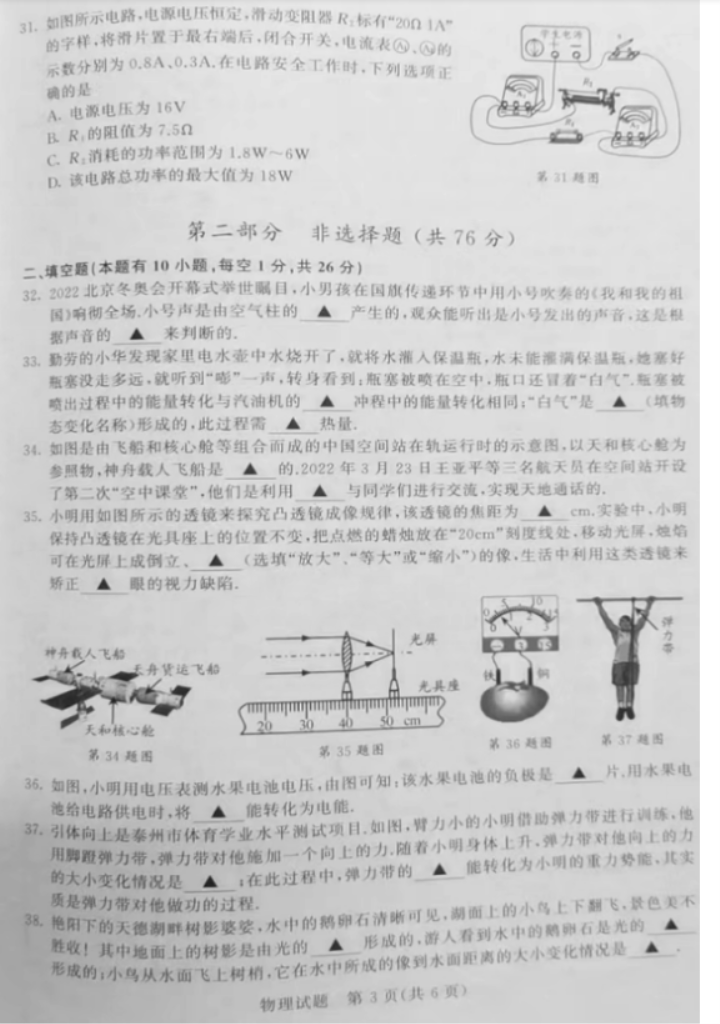 eman安卓版