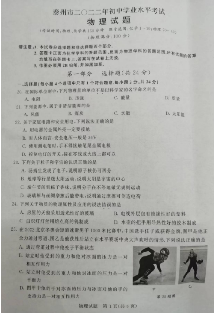 鸿博体育app安卓版二维码