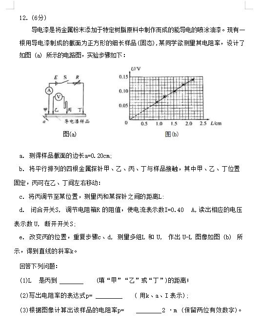 名发彩票appV2.1专业版