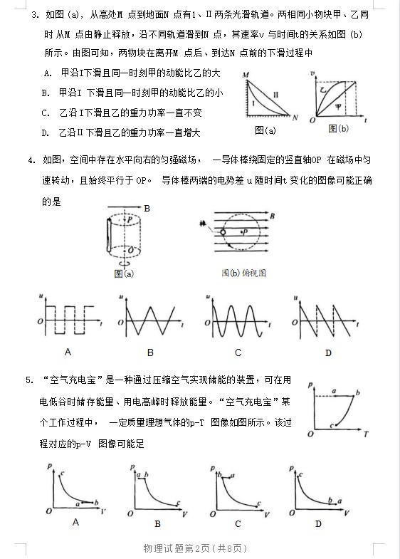 河南汽车维修平台APP