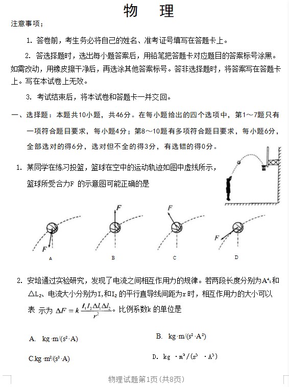 超凡国际appV3.3专业版
