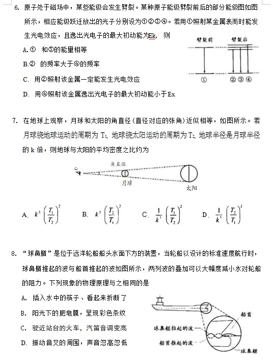 乐竞平台V6.3专业版