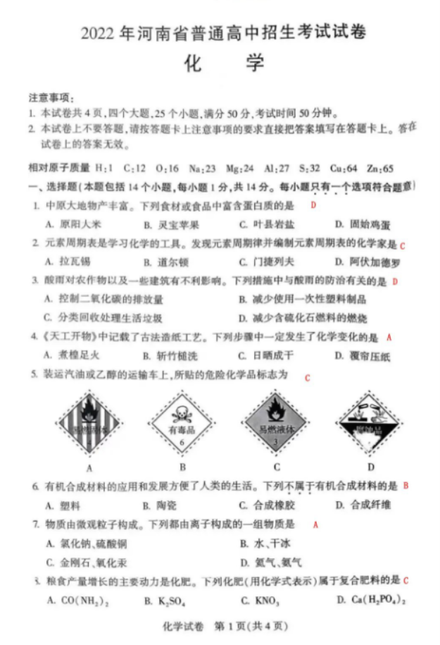 NVIDIA N卡PhysX物理加速驱动