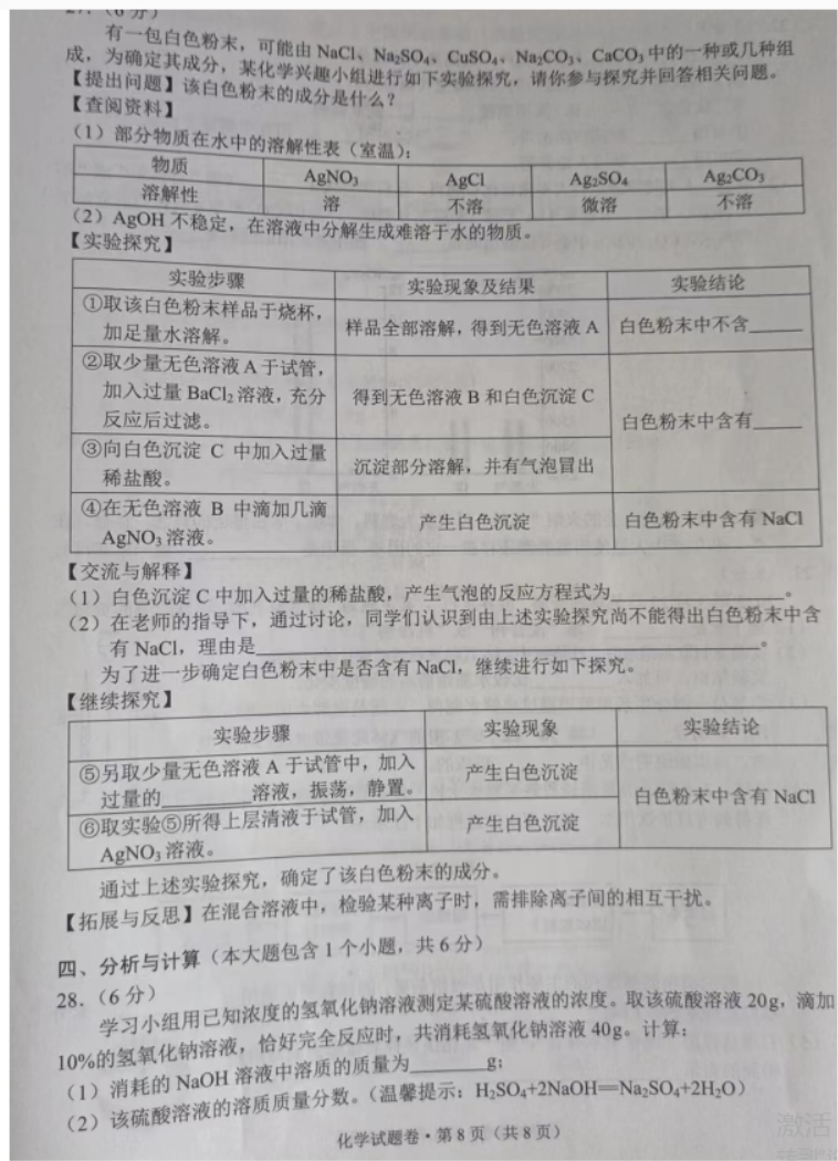 欧宝手机客户端下载V7.2专业版