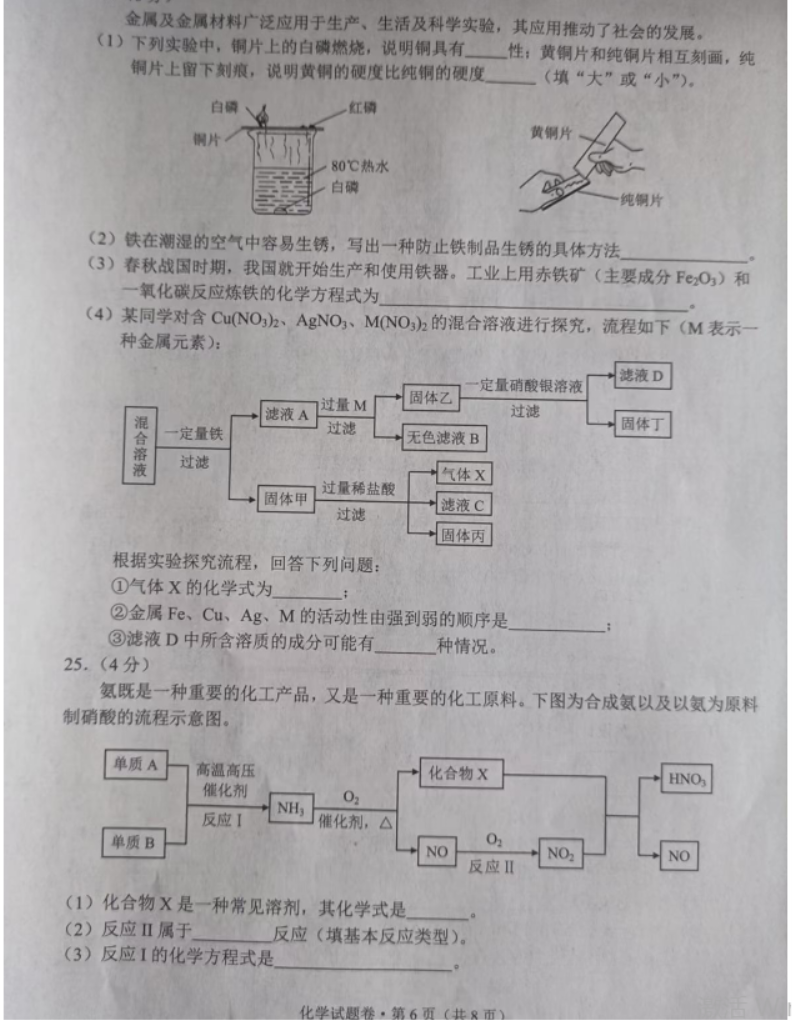 ChinaFTP(免费FTP客户端软件)