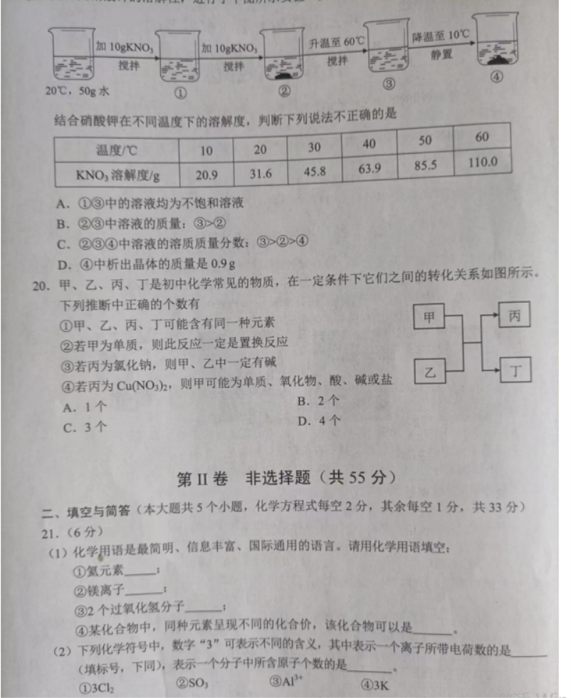拆迁公司高清版