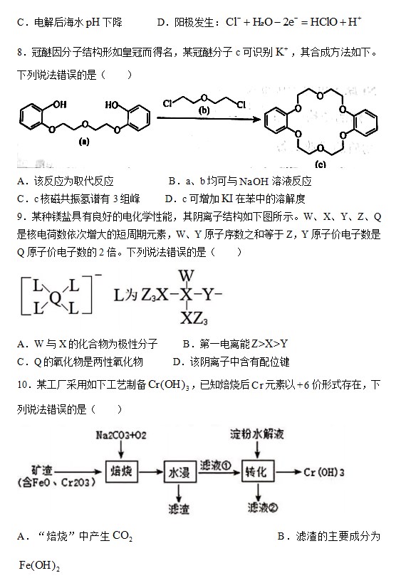 eman安卓版
