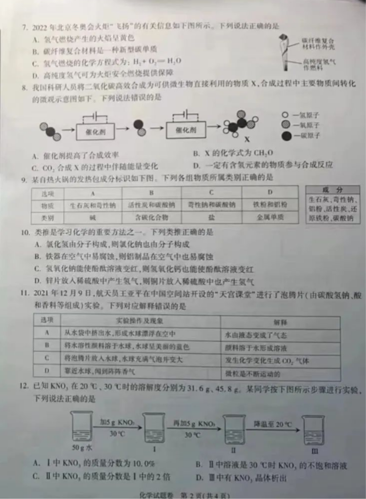 icon tool免费版(图标提取器)