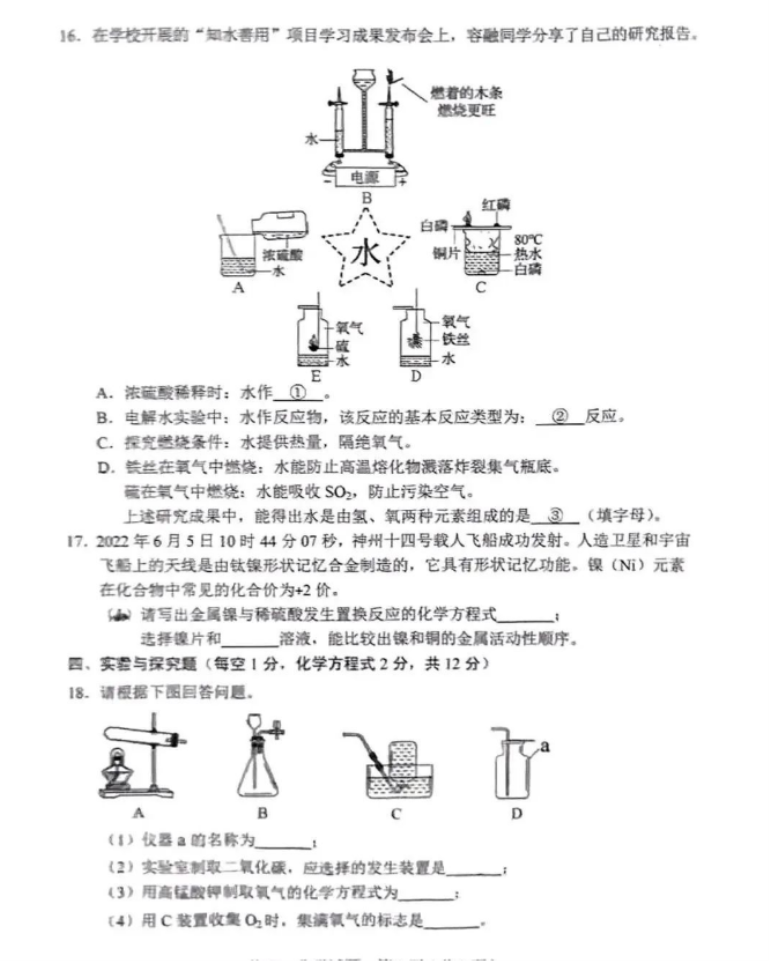 新葡萄京app安卓版二维码