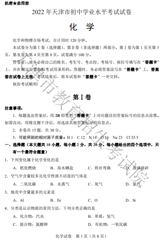 kai云体育app官方下载入口2025最新版联盟协同作战场景
