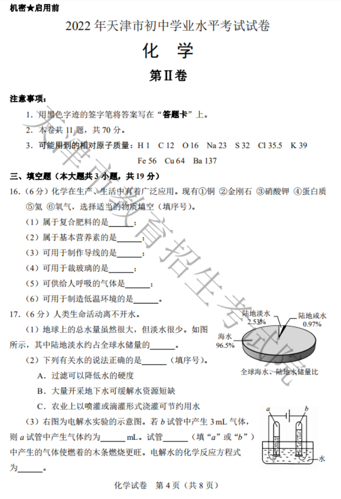 开云app注册入口官网V4.1专业版