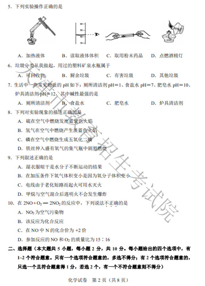 开云体育app 2025最新版新增关卡场景