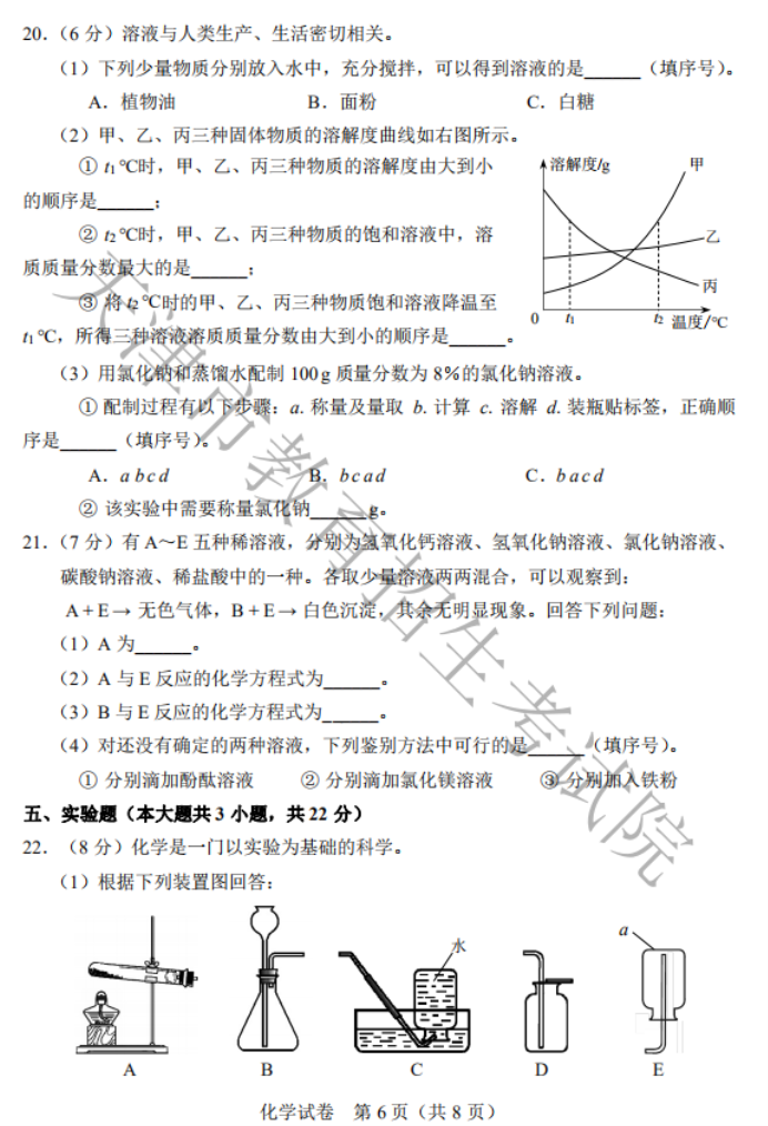 kaiyun.cn登录入口登录appV7.8专业版