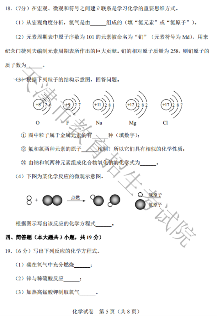 必发集团娱乐网站V6.3专业版