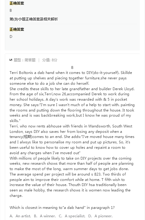 河南汽车维修平台APP