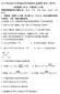 小熊洗车APP