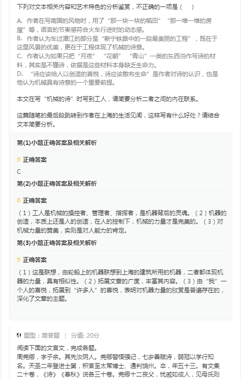 小熊洗车APP