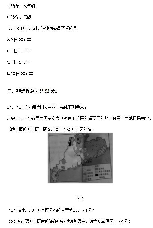 九州优势appV6.6专业版