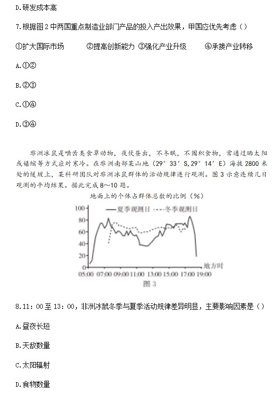 小熊洗车APP