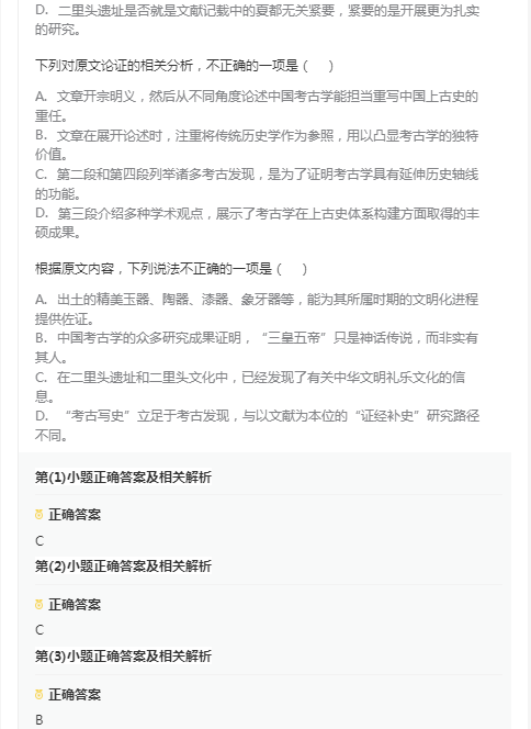 时方文字转语音助手