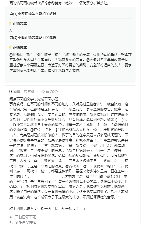 小熊洗车APP