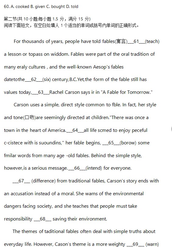 河南汽车维修平台APP