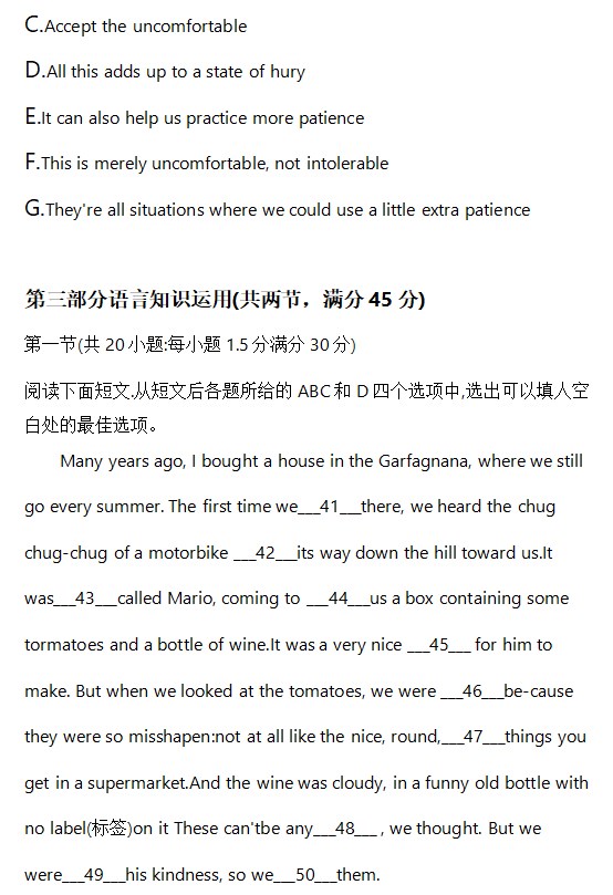 wipe(缓存删除工具)