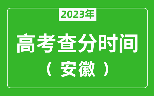 贵州药材APP