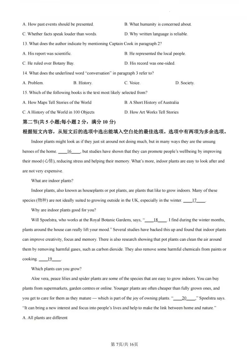 kaiyun体育app官网登录教程
