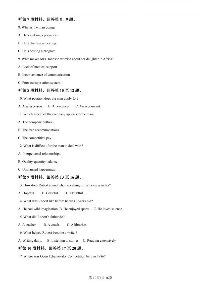 kaiyun公司安卓版二维码