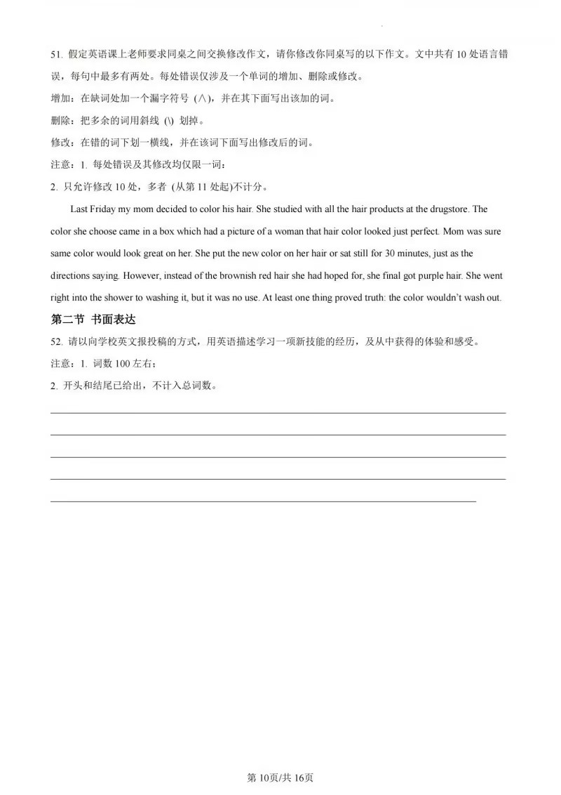 河南汽车维修平台APP