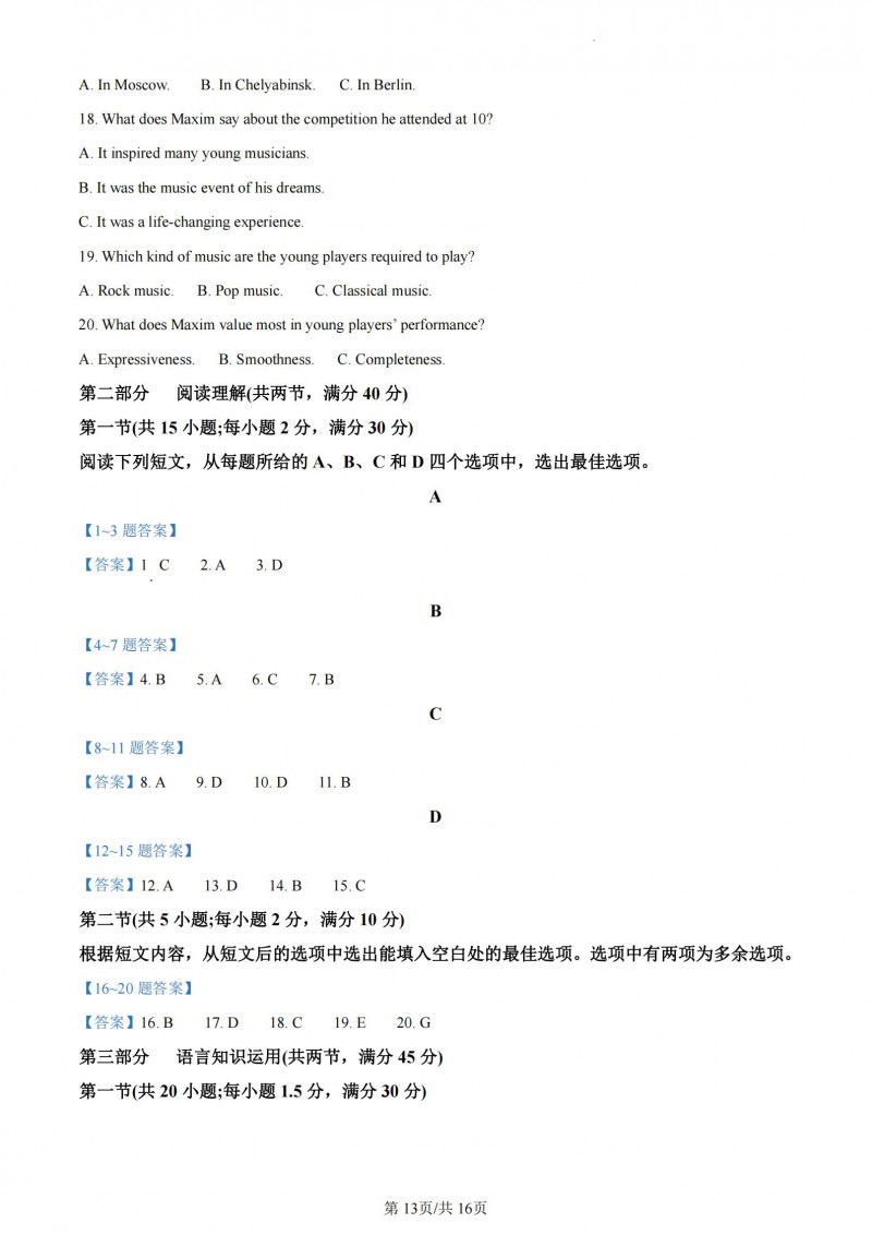 kaiyun云服务官网登录入口2025最新版职业战斗特效展示