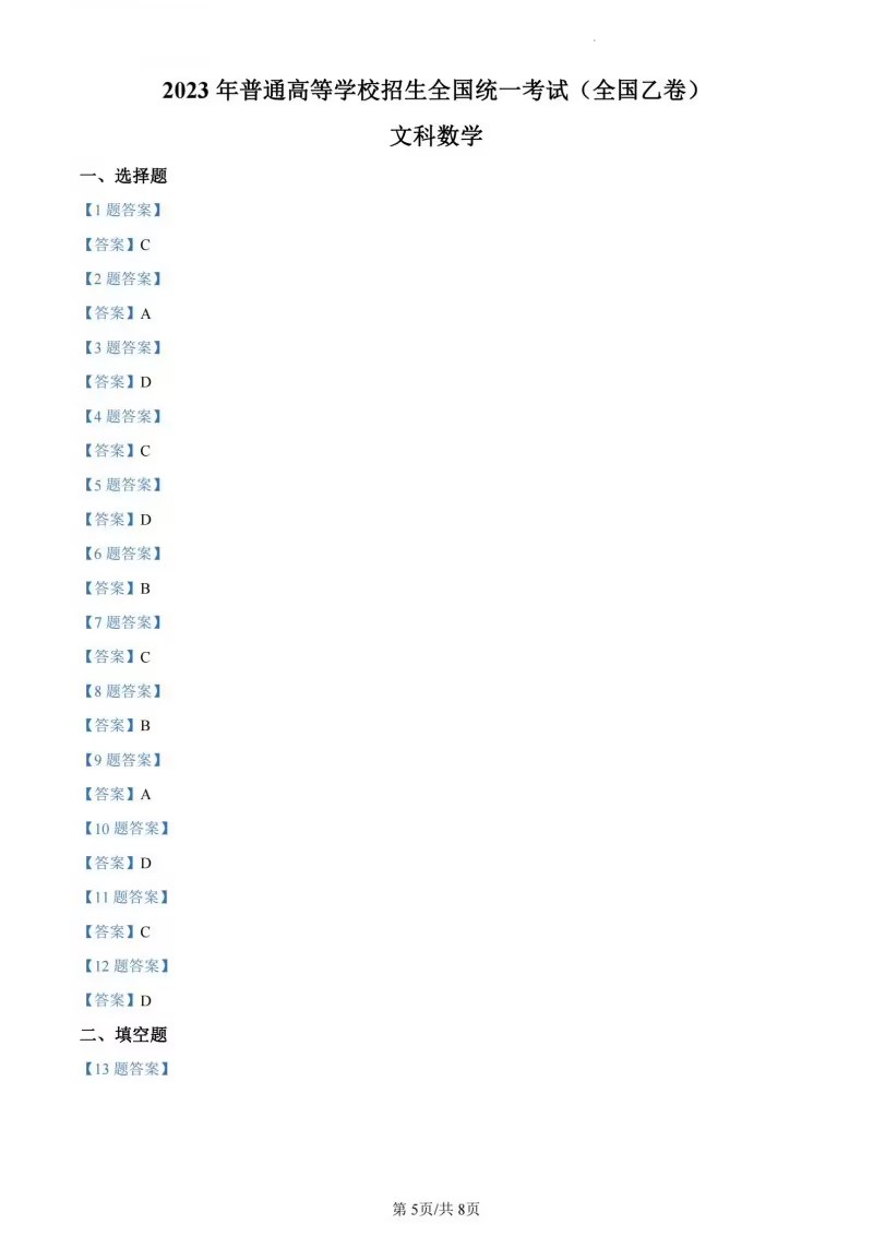米兰体育注册V9.9专业版