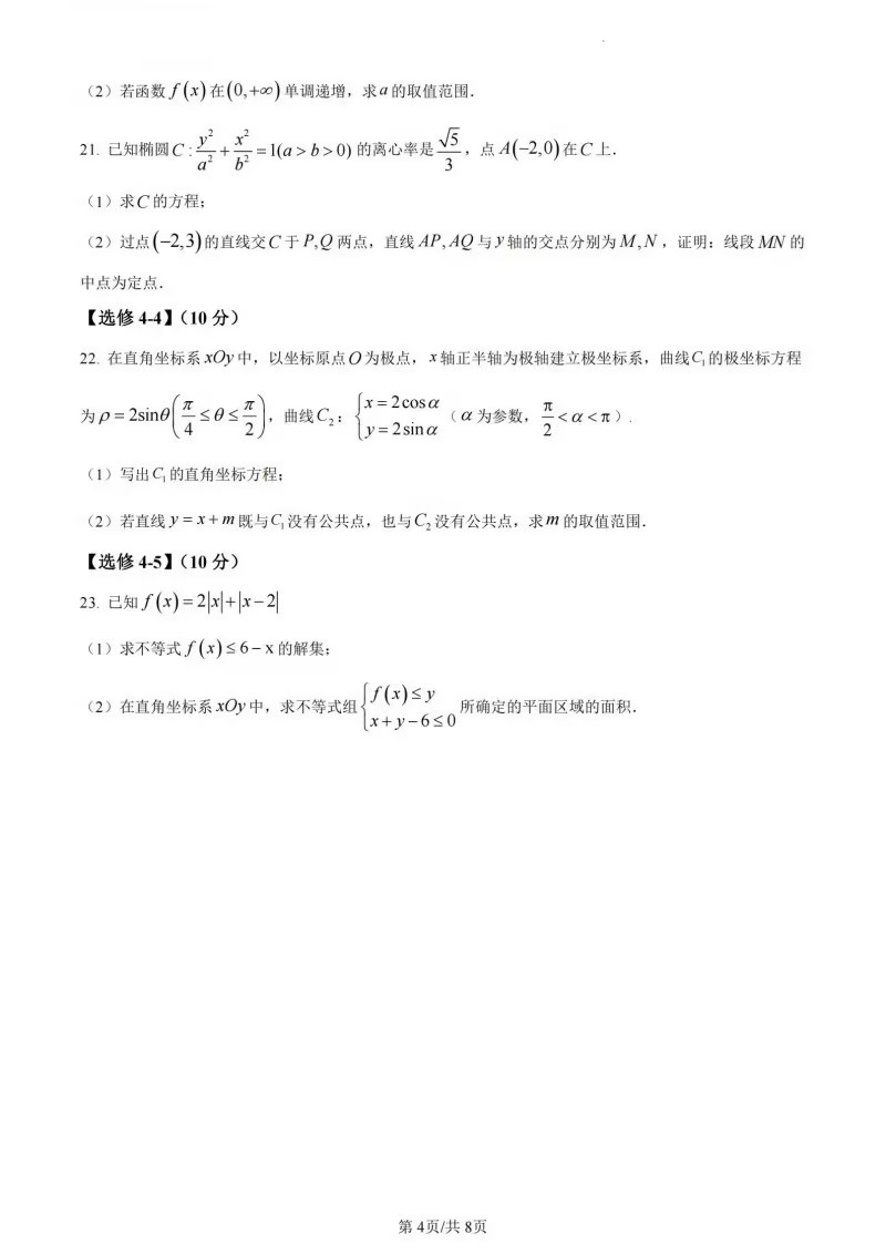 金金网appV6.5专业版