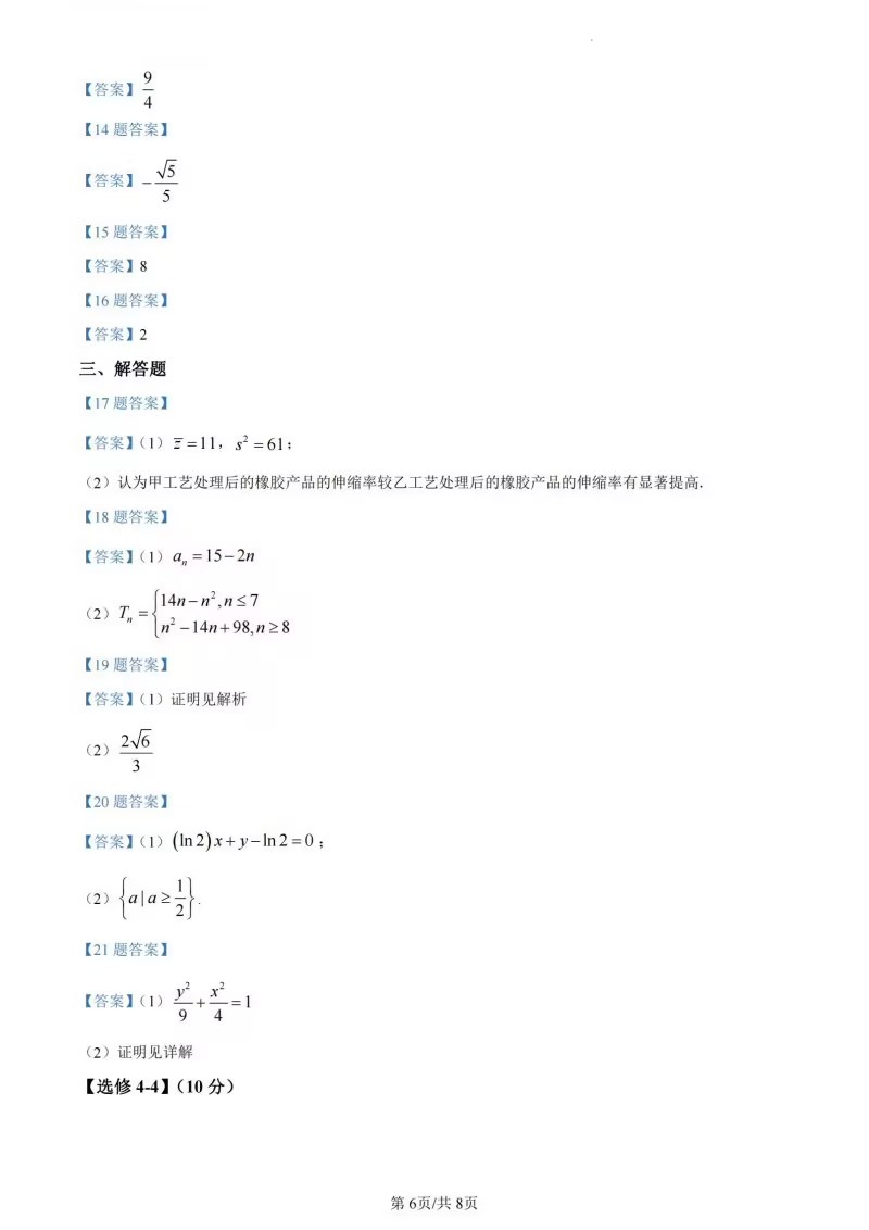 ky体育app官网登录入口安卓版二维码