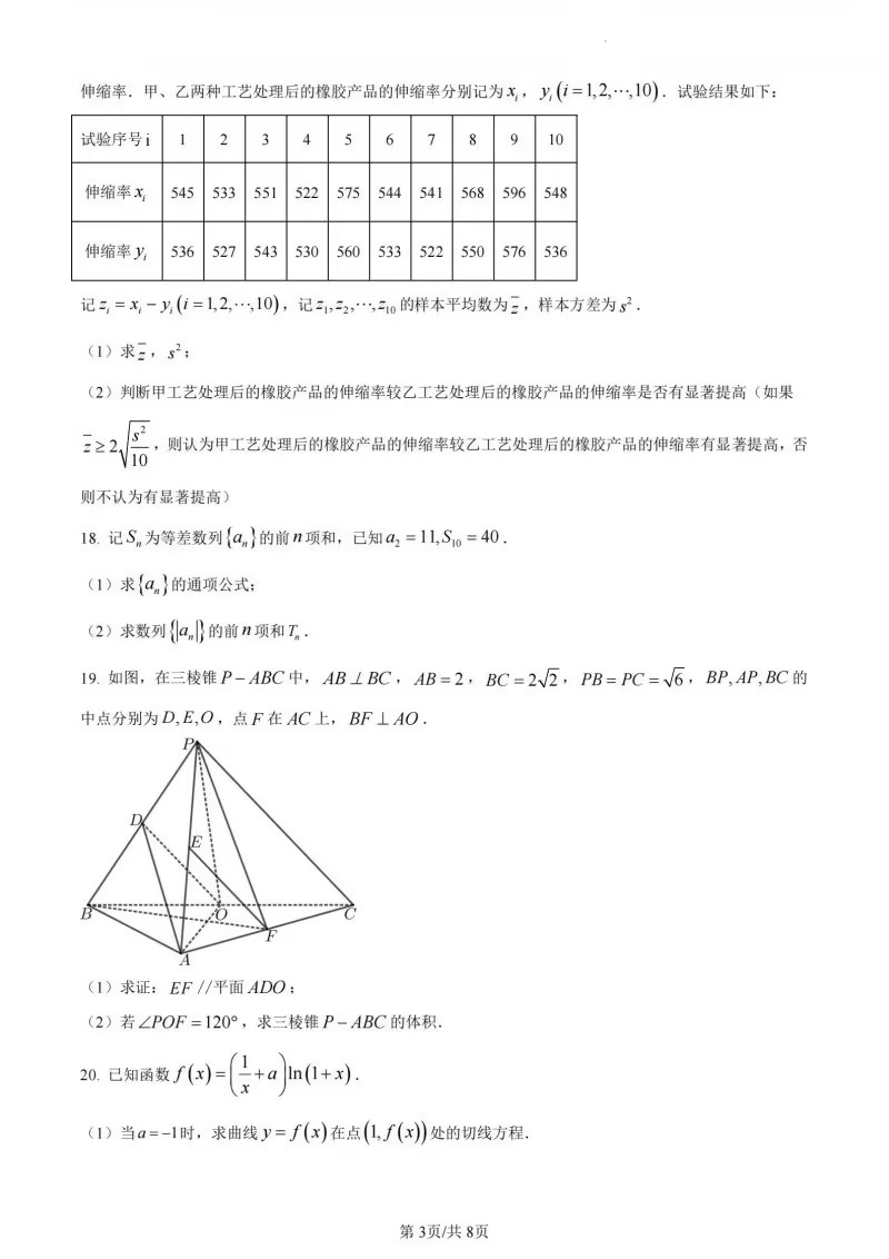 澳门太阳游戏城app安卓版二维码