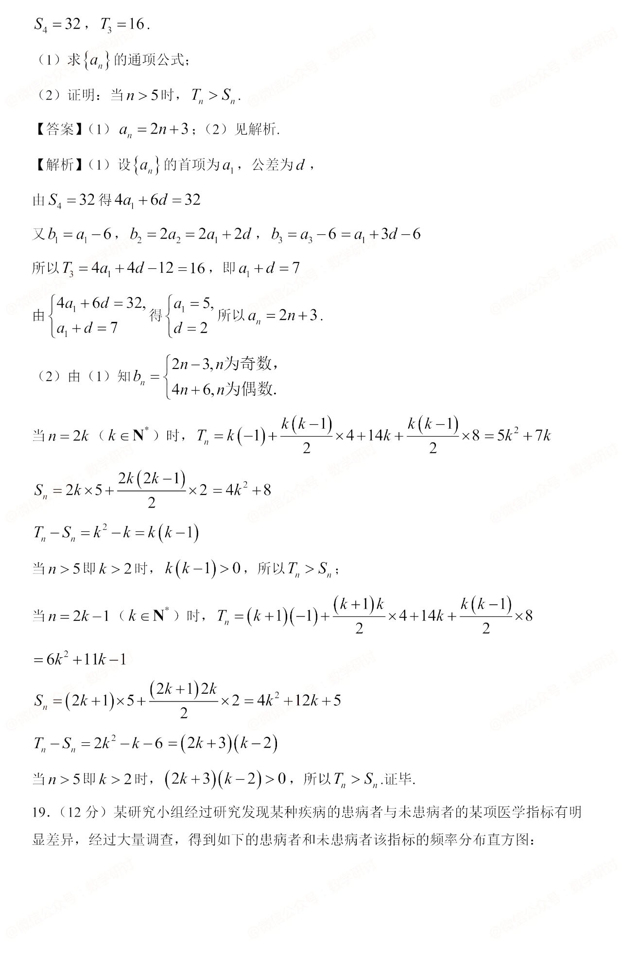 半岛体育登录官网V1.1专业版