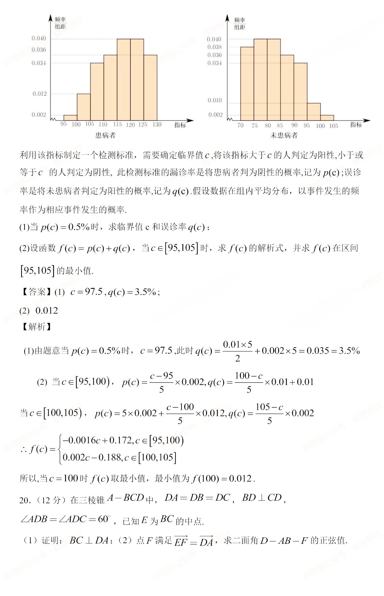 88彩票网app安卓版二维码