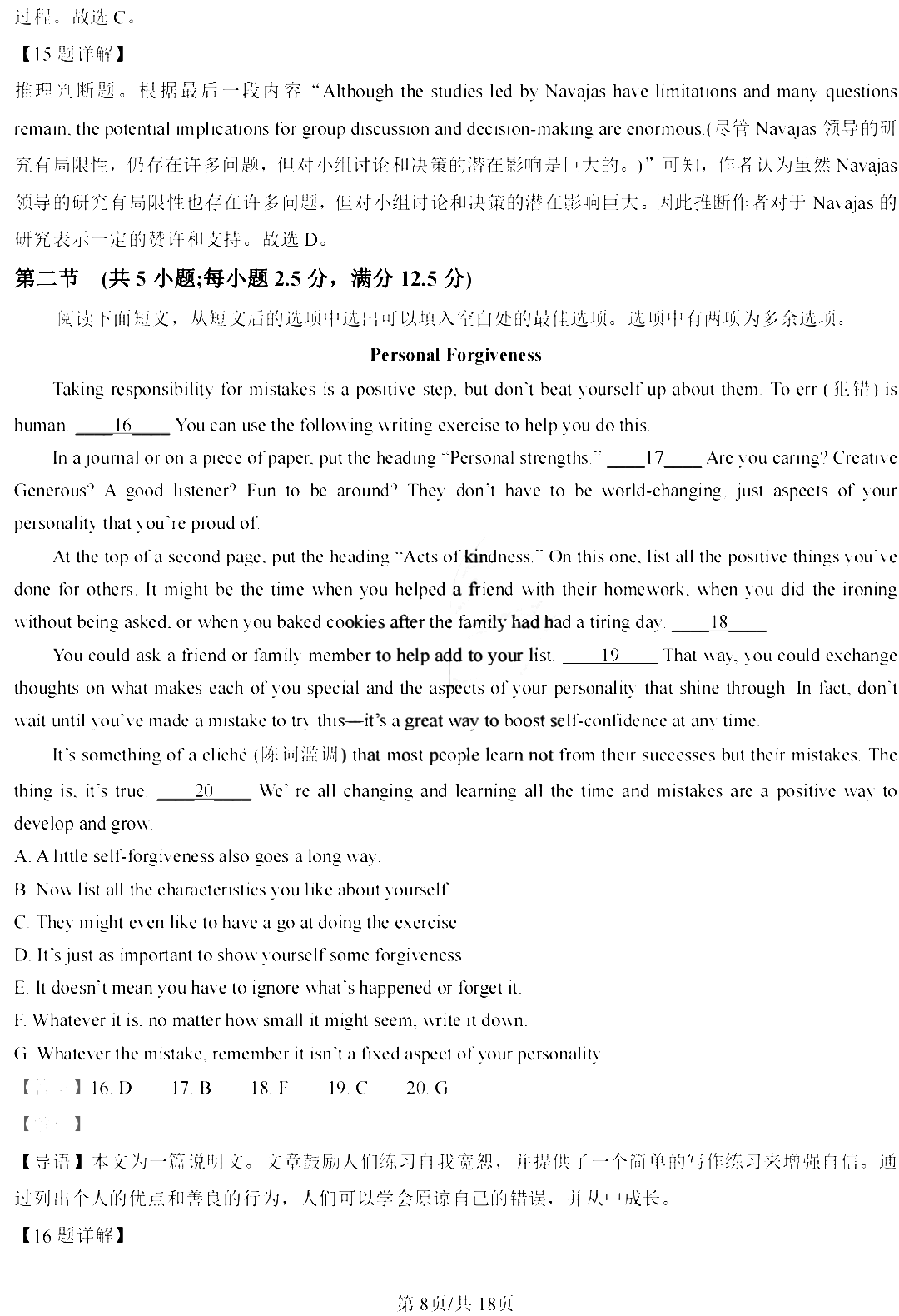 贝博ballbetappV7.2专业版